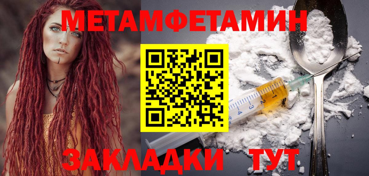 Рассказово  АМФ 98%  Amphetamine  Вход с VPN 