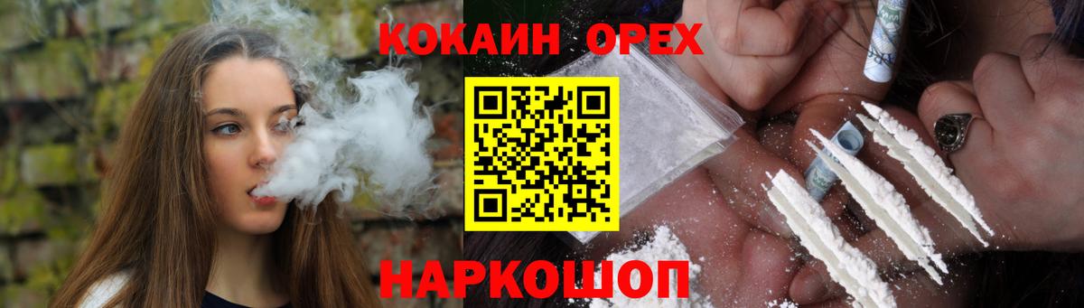 COCAIN Fish Scale Рассказово