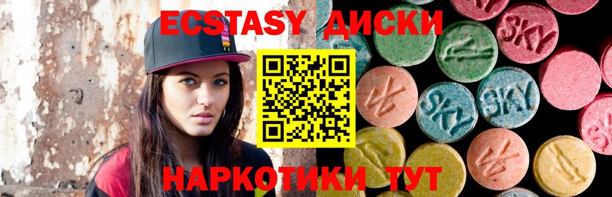 Экстази XTC  Экстази бентли  Экстази  Рассказово  Вход с VPN 