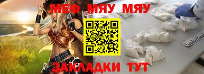 mdpv Новокубанск