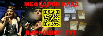mdpv Новокубанск