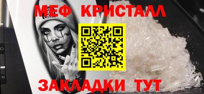 mdpv Новокубанск