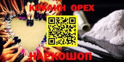 mdpv Новокубанск