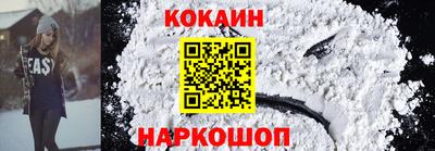 mdpv Новокубанск