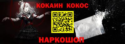 меф Новозыбков
