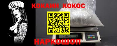 mdpv Новокубанск