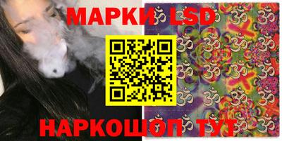 меф Новозыбков