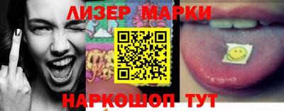 меф Новозыбков