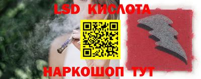 марки lsd Новодвинск