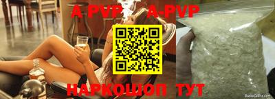mdpv Новокубанск