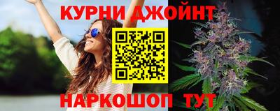 меф Новозыбков