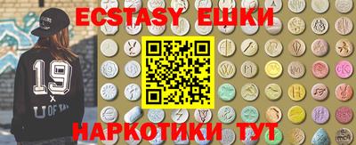 меф Новозыбков