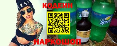 меф Новозыбков