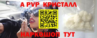 меф Новозыбков