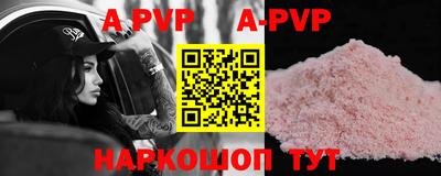 меф Новозыбков