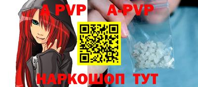 меф Новозыбков