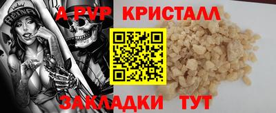 меф Новозыбков