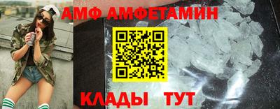 меф Новозыбков