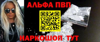 меф Новозыбков