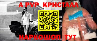 mdpv Новокубанск