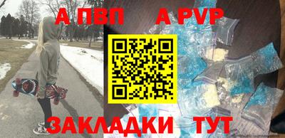 меф Новозыбков