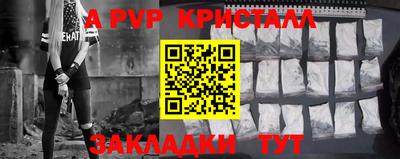 mdpv Новокубанск