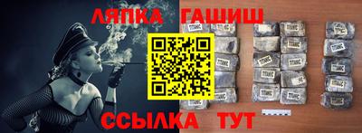 меф Новозыбков