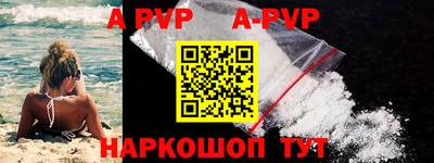 mdpv Новокубанск