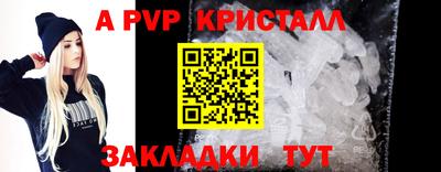 mdpv Новокубанск