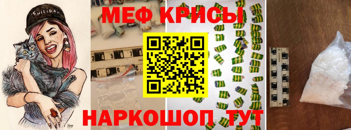 Рассказово  Мефедрон  Меф mephedrone  Вход с VPN  Мефедрон VHQ  МЕФ 
