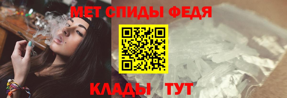 Первитин Декстрометамфетамин 99.9%  Первитин  Рассказово  Вход с VPN 