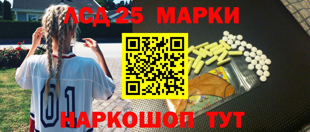 Марки N-bome 1,5мг Рассказово