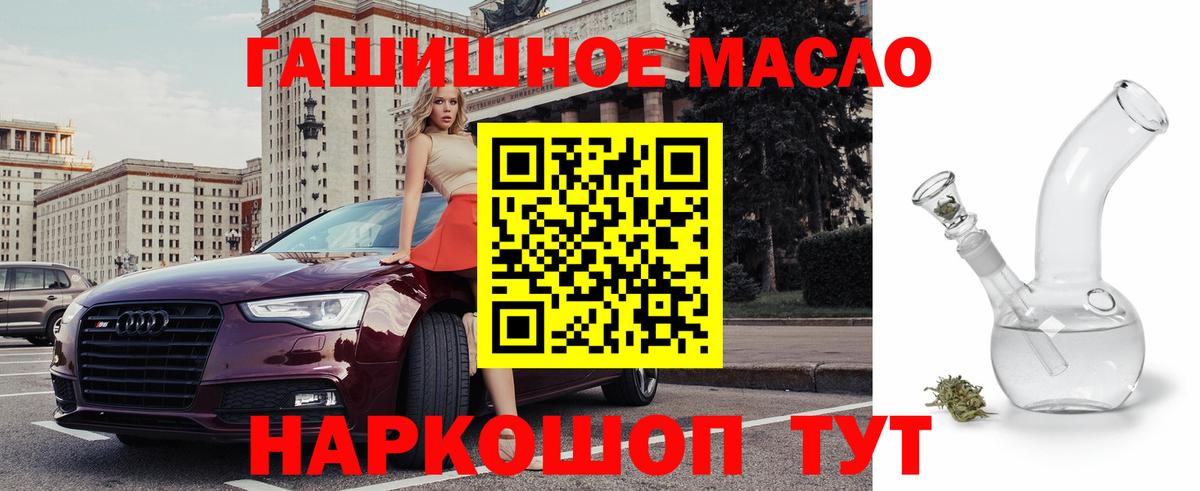 Дистиллят ТГК концентрат Рассказово