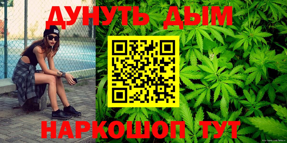 Шишки марихуана OG Kush  Шишки марихуана планчик  Конопля Bruce Banner  Рассказово  Вход с VPN 